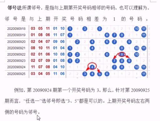 江左梅郎48724一肖一码,全方位数据解析表述_视频版64.503